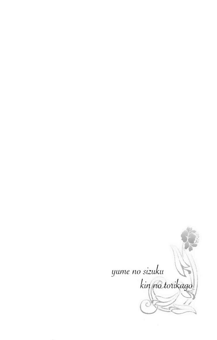 Drops of Dreams, the Golden Birdcage Chapter 5 - Page 7