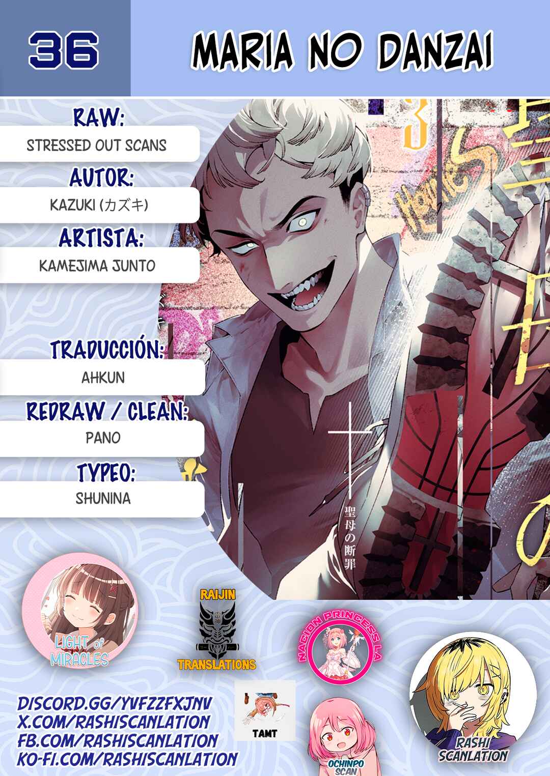 Maria no Danzai Chapter 36 - Page 1
