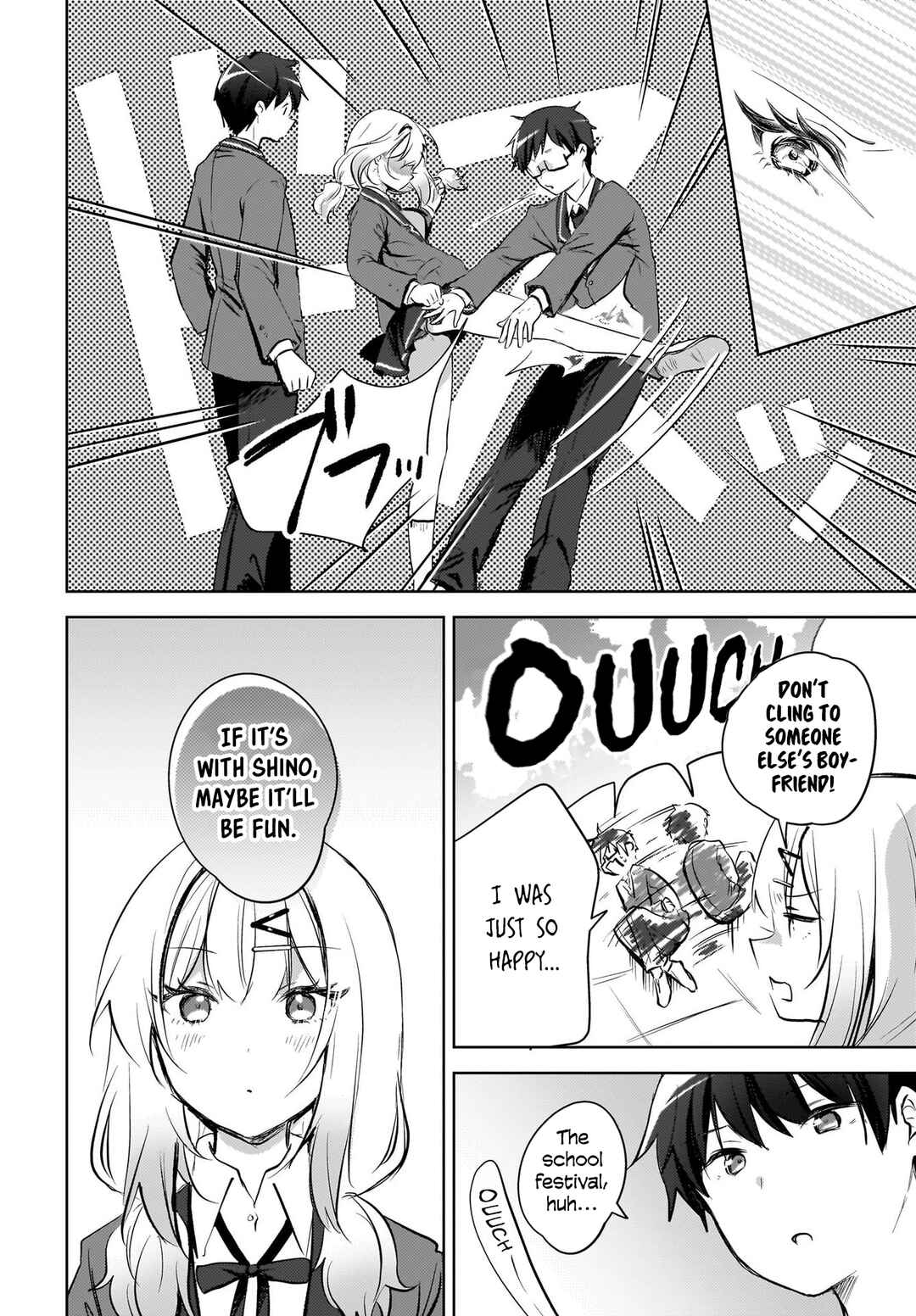 Ushiro no Seki no Gyaru ni Sukarete Shimatta. - Mou Ore wa Dame Kamoshiranai. Chapter 13 - Page 11