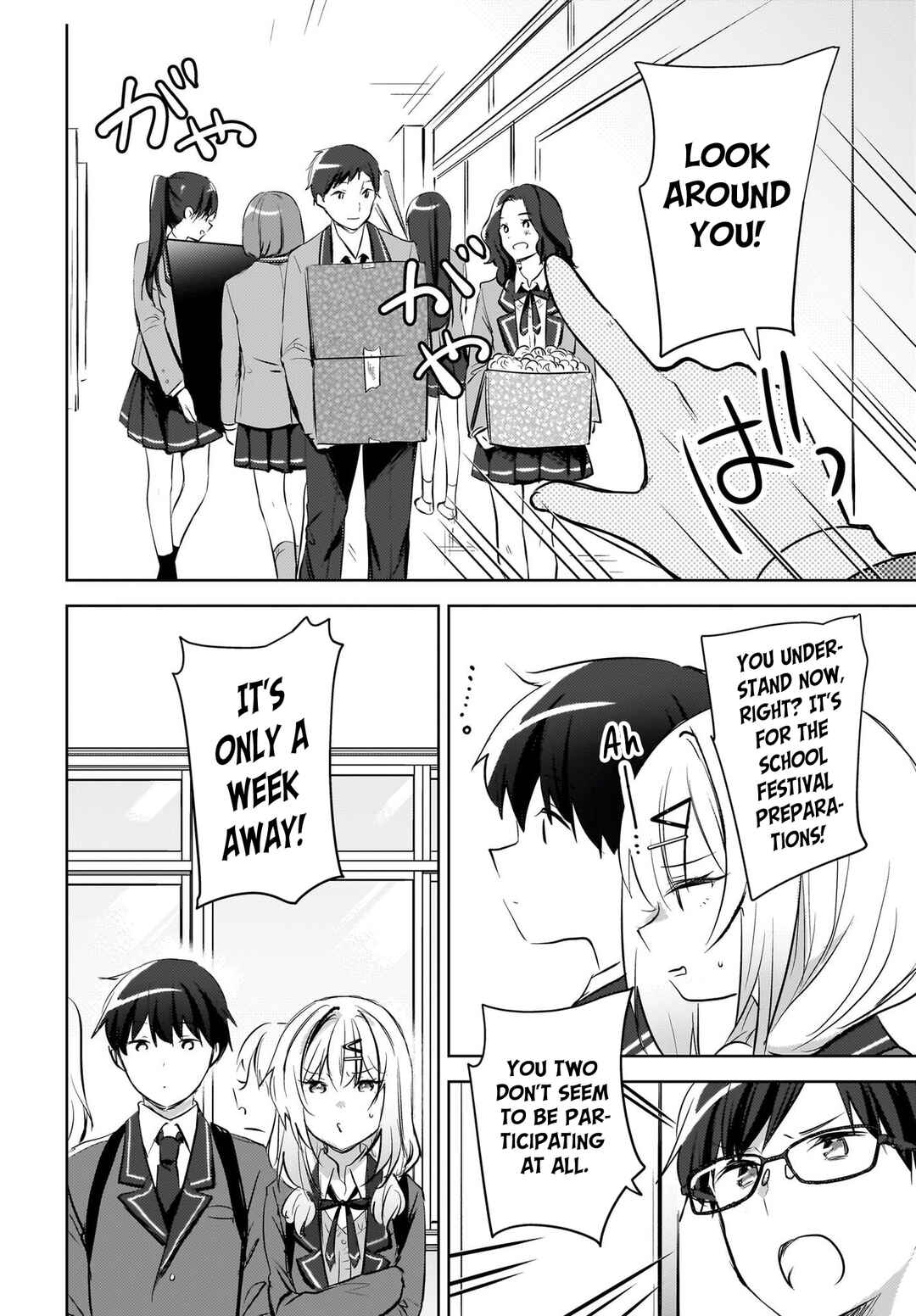 Ushiro no Seki no Gyaru ni Sukarete Shimatta. - Mou Ore wa Dame Kamoshiranai. Chapter 13 - Page 7
