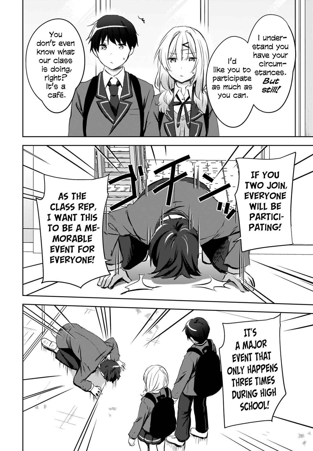 Ushiro no Seki no Gyaru ni Sukarete Shimatta. - Mou Ore wa Dame Kamoshiranai. Chapter 13 - Page 9