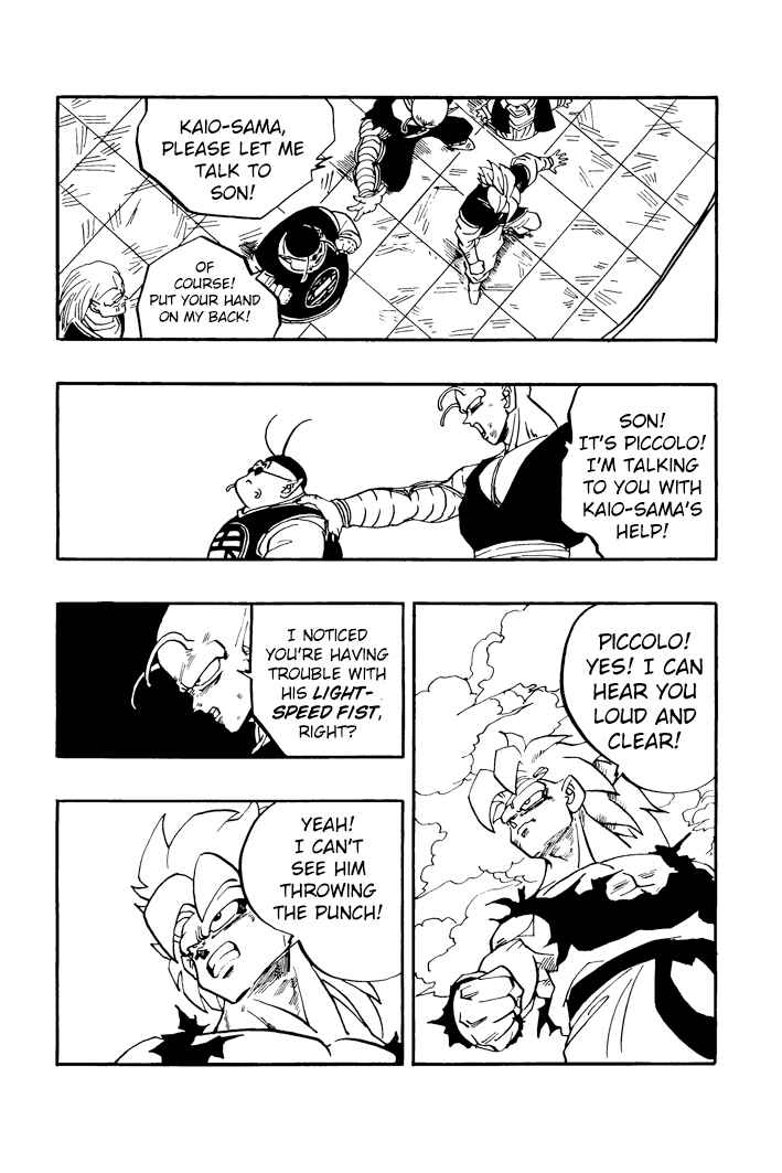Dragon Ball - Zeroverse (Doujinshi) Chapter 52 - Page 10