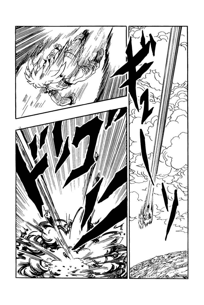 Dragon Ball - Zeroverse (Doujinshi) Chapter 52 - Page 4