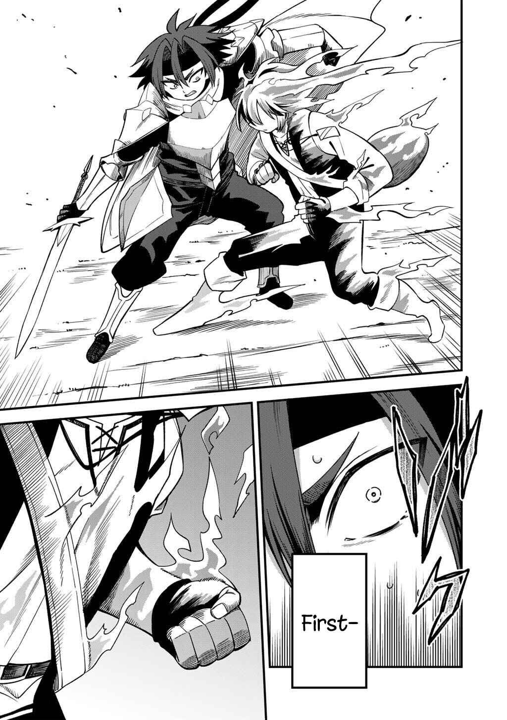 Dorei Shounin shika Sentakushi ga Nai desu yo? ~Harem? Nani Sore Oishii no?~ Chapter 73 - Page 18