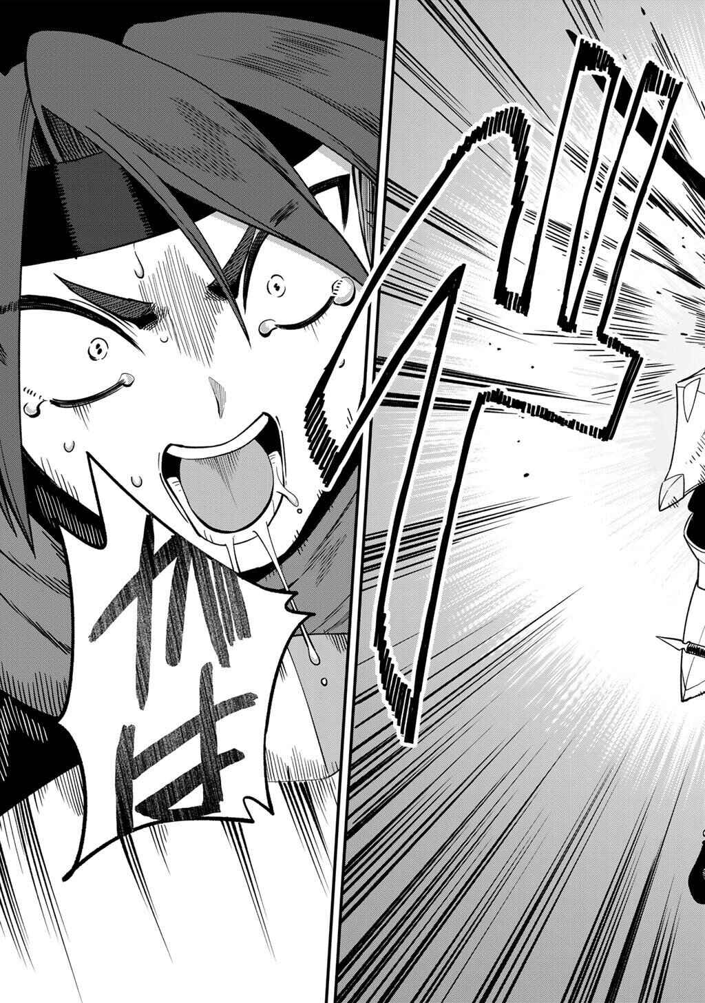 Dorei Shounin shika Sentakushi ga Nai desu yo? ~Harem? Nani Sore Oishii no?~ Chapter 73 - Page 20