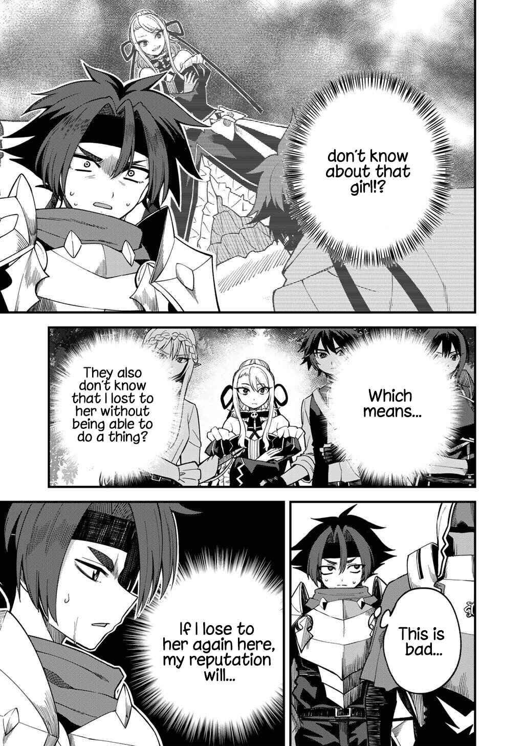 Dorei Shounin shika Sentakushi ga Nai desu yo? ~Harem? Nani Sore Oishii no?~ Chapter 73 - Page 4