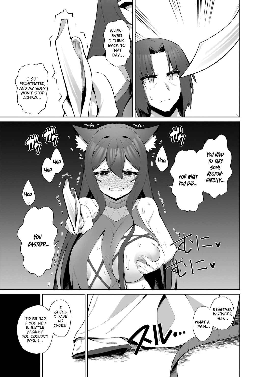 Isekai Drug ~Yakugaku Chishiki de Monster Musume-tachi wo Toriko ni shite Nariagaru~ Chapter 3 - Page 17