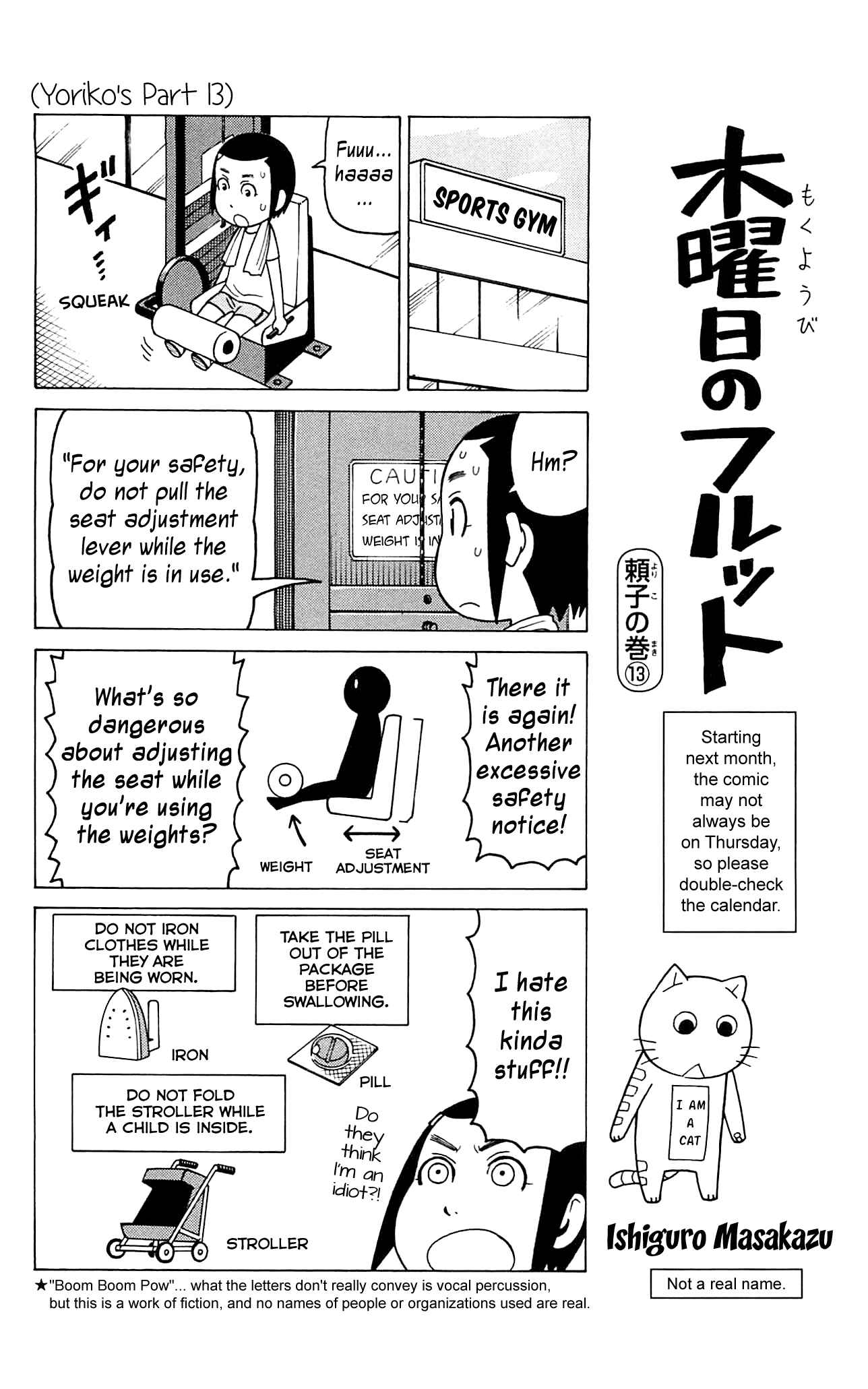 Mokuyoubi no Furutto Chapter 10 - Page 11