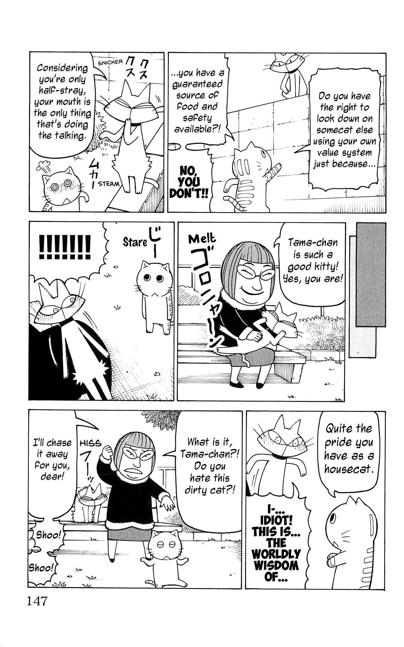 Mokuyoubi no Furutto Chapter 10 - Page 18