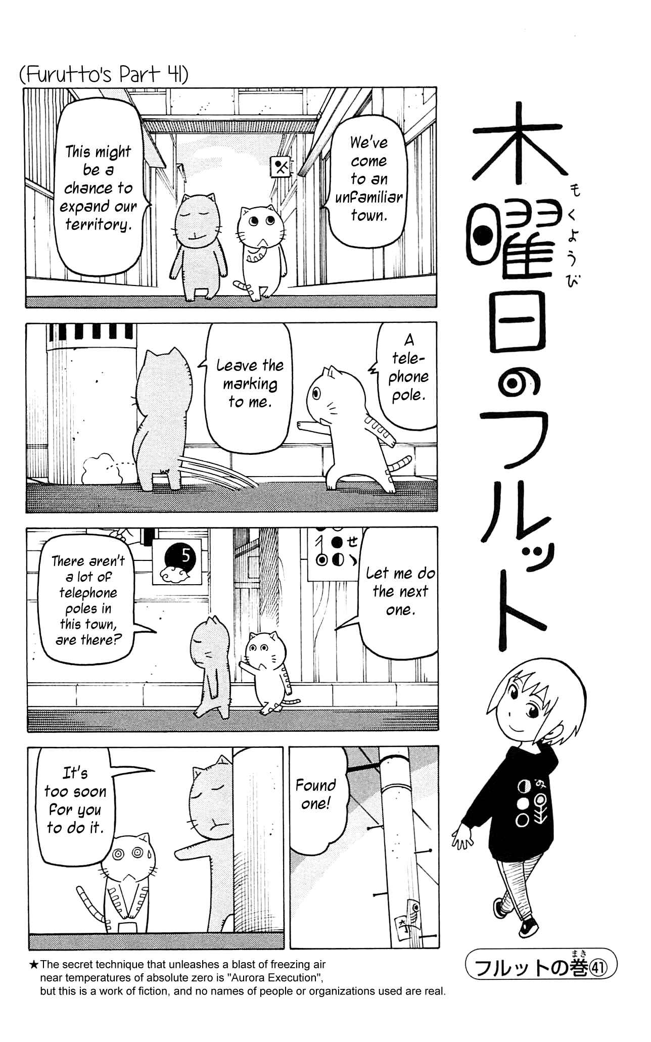 Mokuyoubi no Furutto Chapter 10 - Page 21