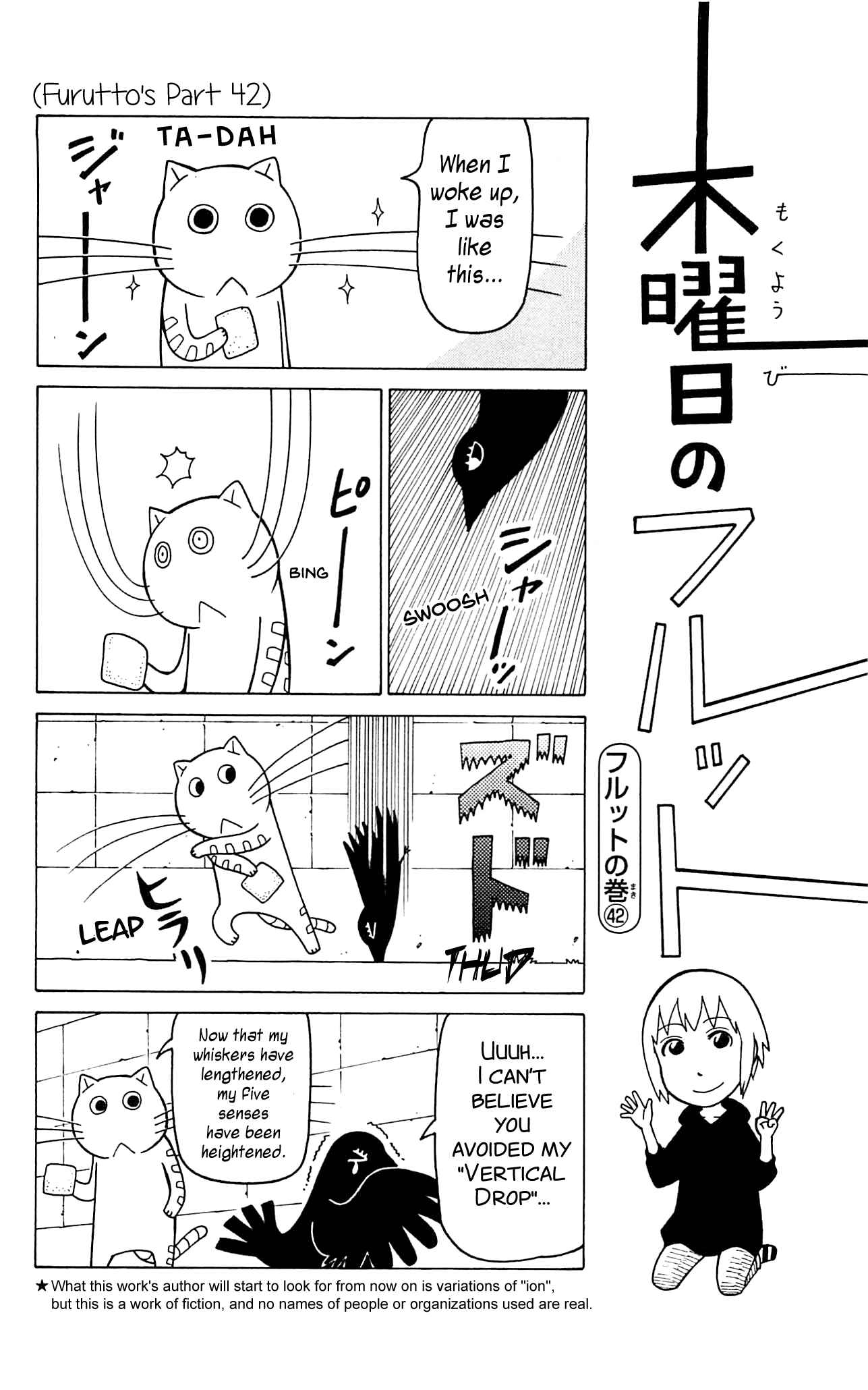 Mokuyoubi no Furutto Chapter 10 - Page 31