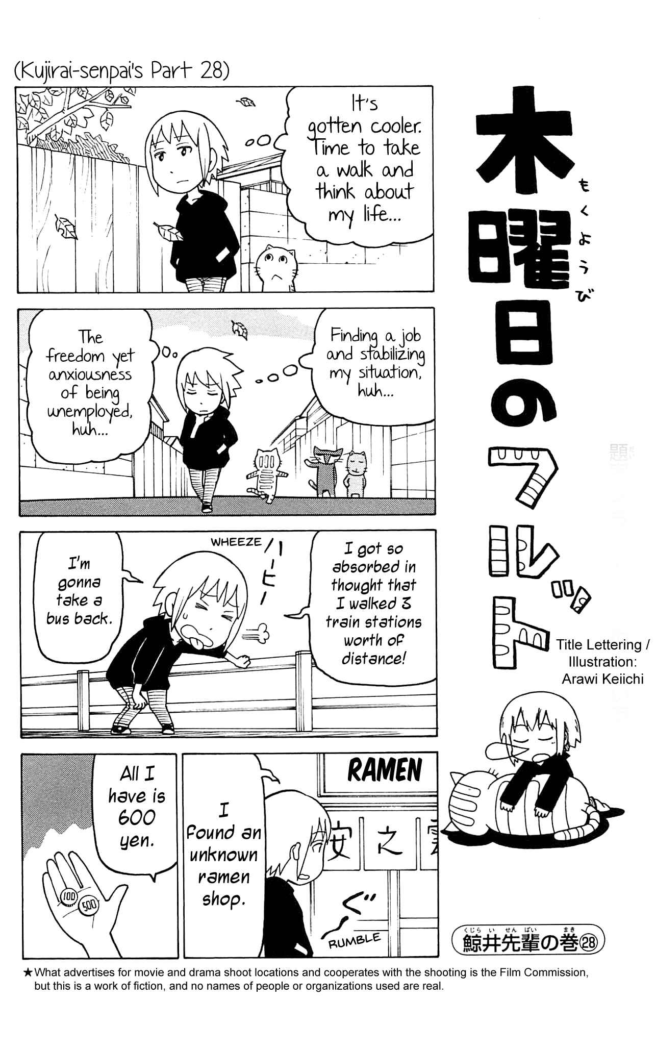 Mokuyoubi no Furutto Chapter 10 - Page 5