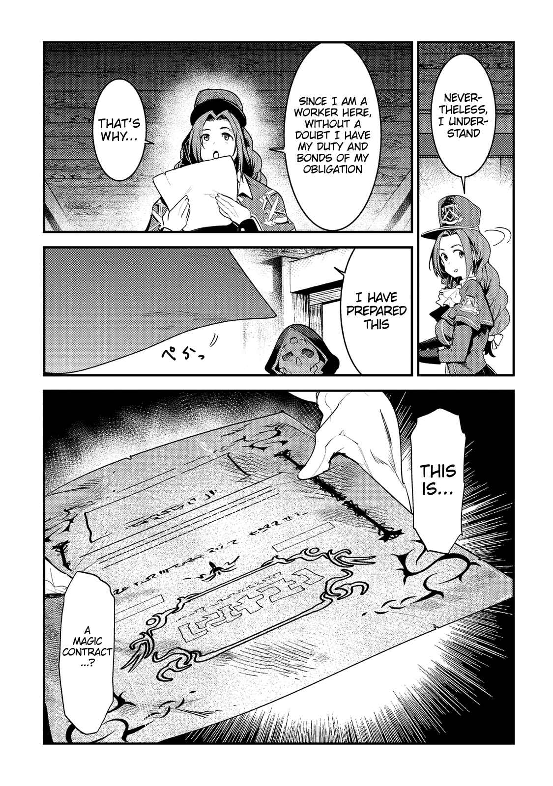 Nozomanu Fushi no Boukensha Chapter 16 - Page 8