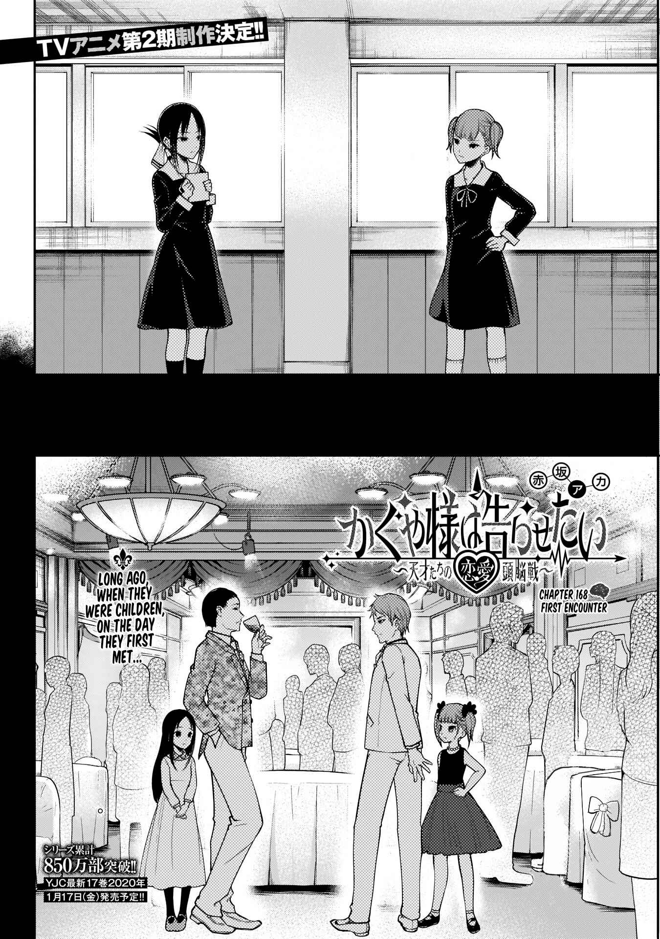 Kaguya-sama: Love Is War Chapter 168 - Page 3