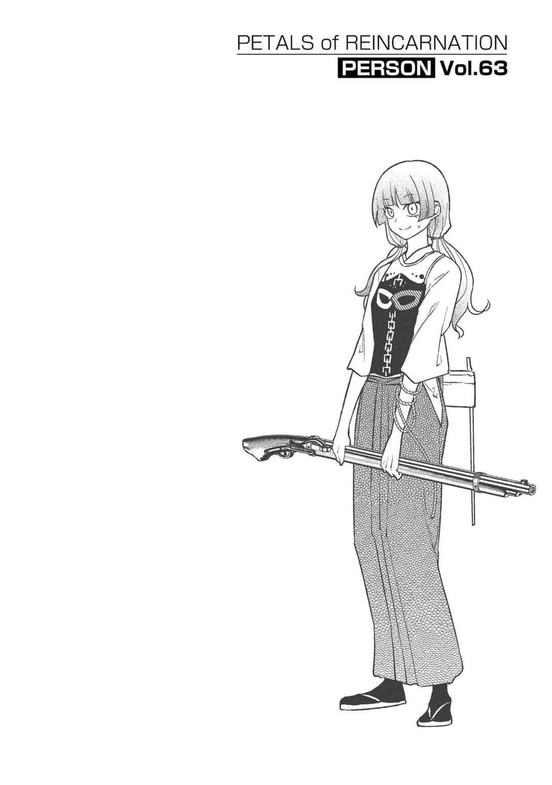 Reincarnation no Kaben Chapter 101.5 - Page 12