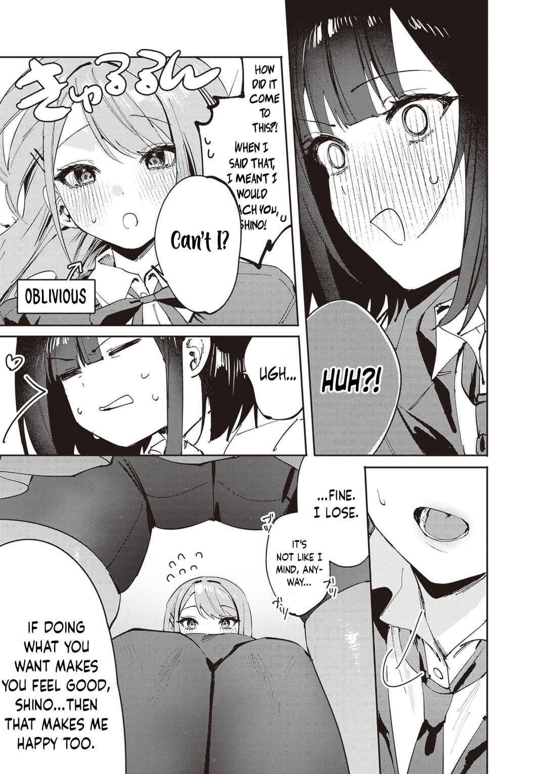 Shino to Ren Chapter 24 - Page 20