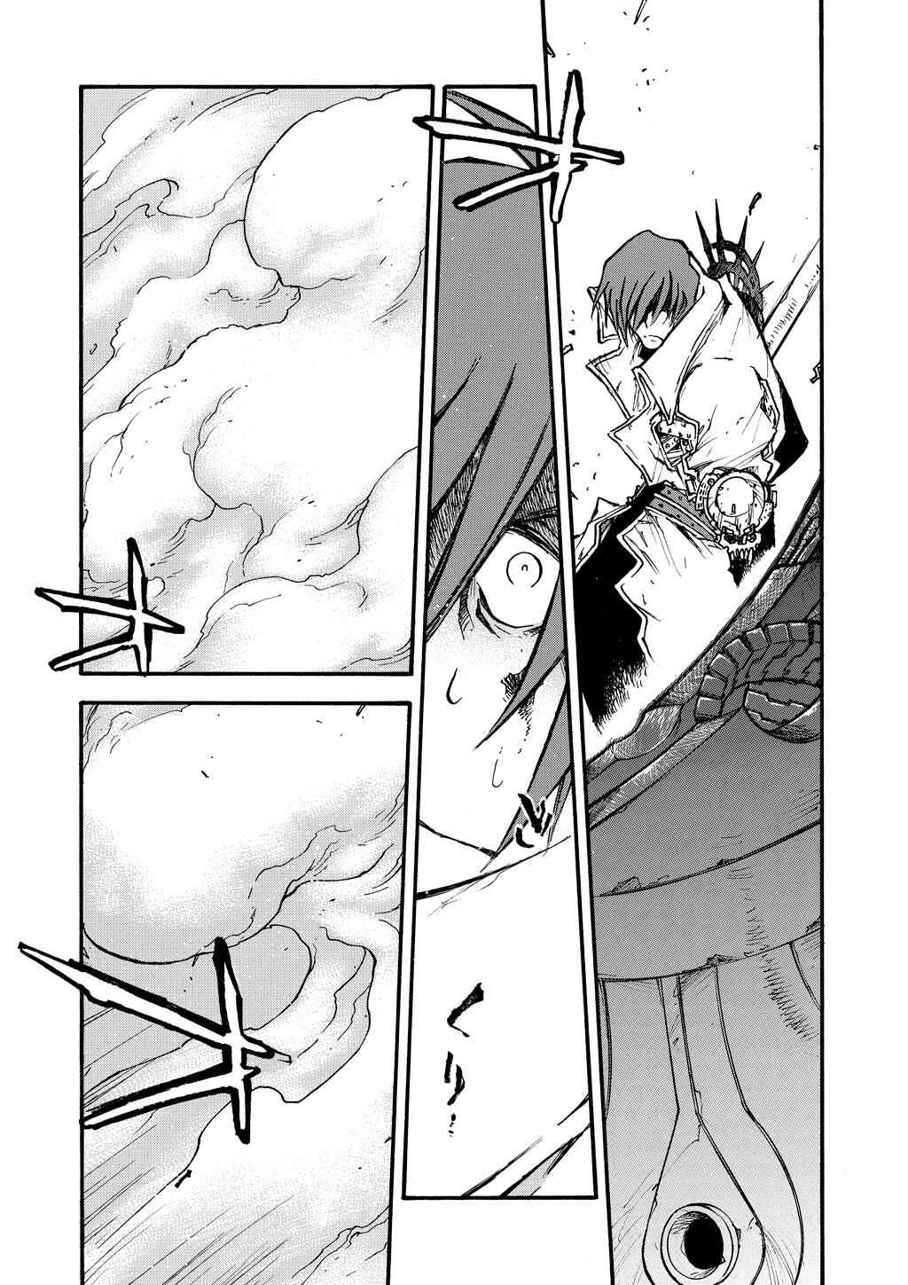 Trigun Maximum Chapter 84 - Page 22