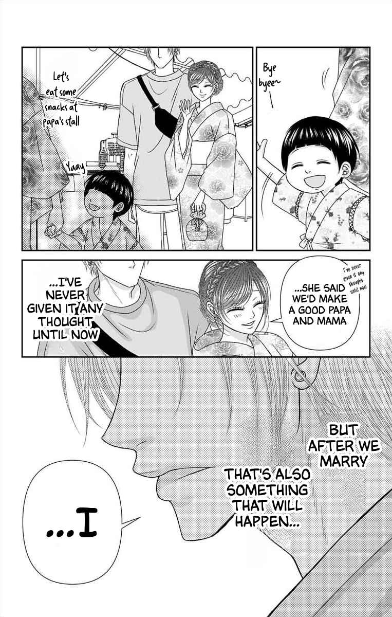 Menhera Usagi wa Yandere Ookami ni Dekiaisareru Chapter 53 - Page 11