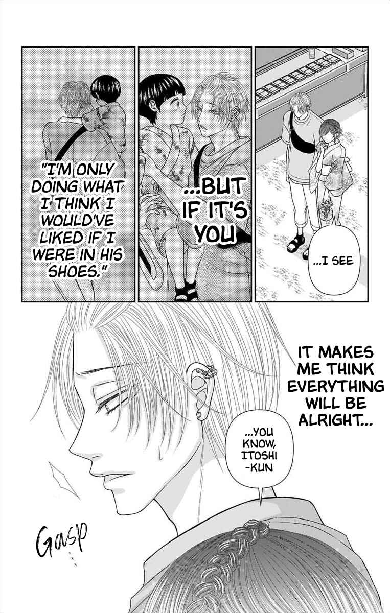 Menhera Usagi wa Yandere Ookami ni Dekiaisareru Chapter 53 - Page 15