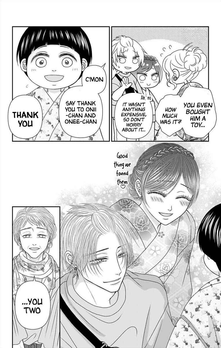 Menhera Usagi wa Yandere Ookami ni Dekiaisareru Chapter 53 - Page 9