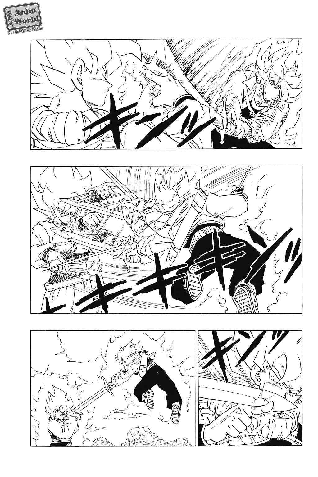 Dragon Ball Chapter 334 - Page 13