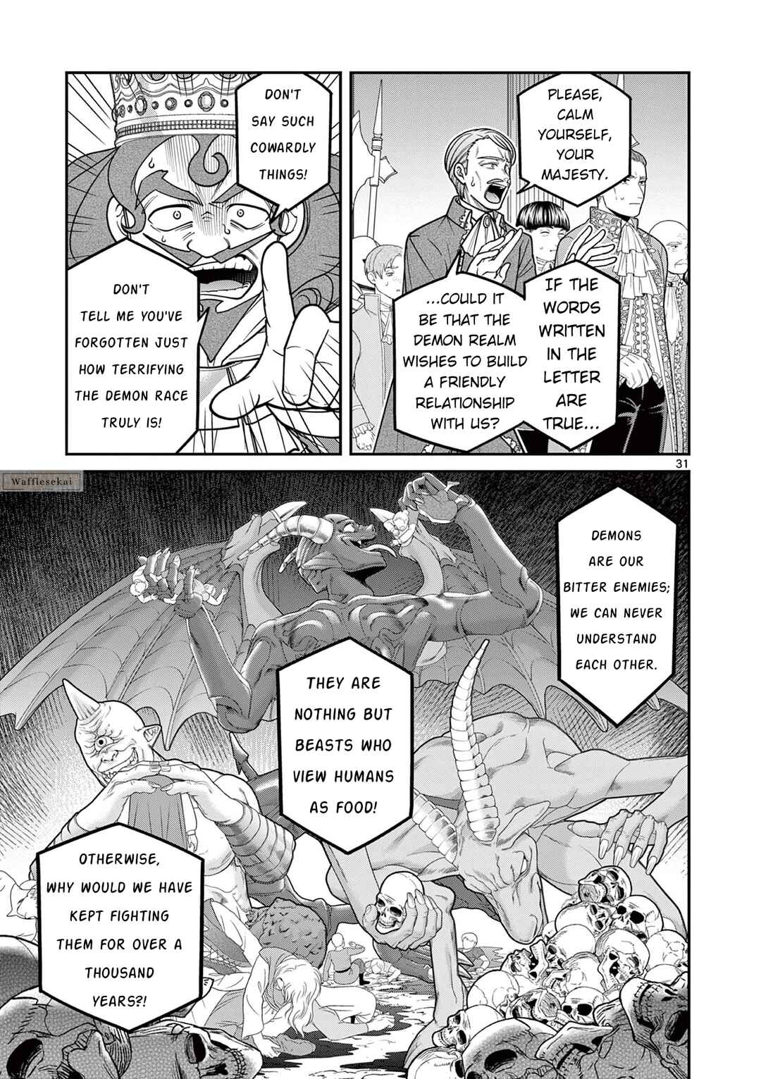 Femme Fatale o Meshiagare Chapter 1 - Page 30