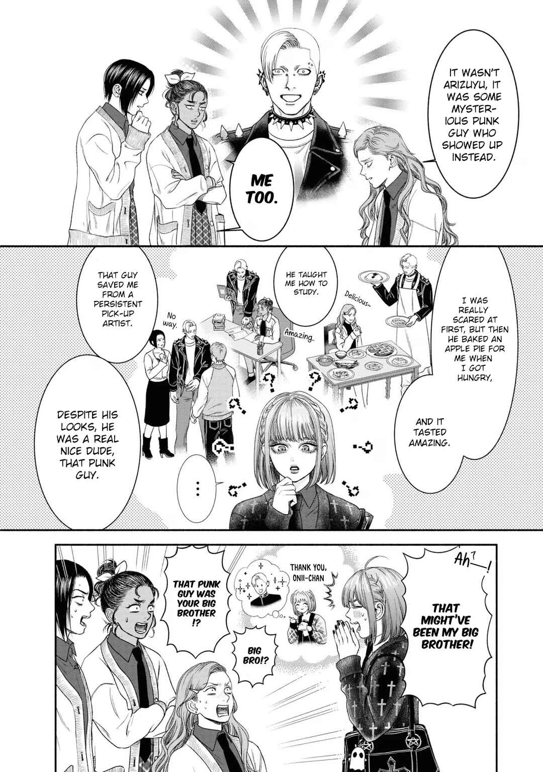 Mirukarani Ayashii Futari Chapter 23 - Page 4