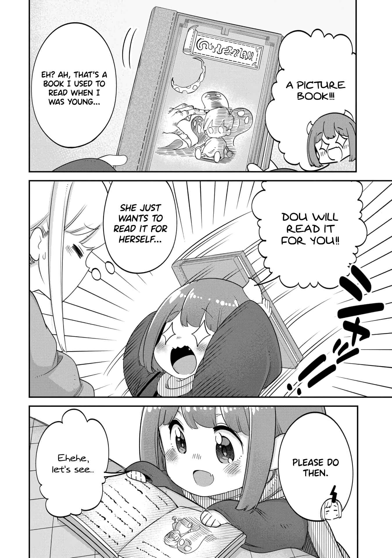 Maou no Musume wa Yasashi Sugiru!! Chapter 14 - Page 10