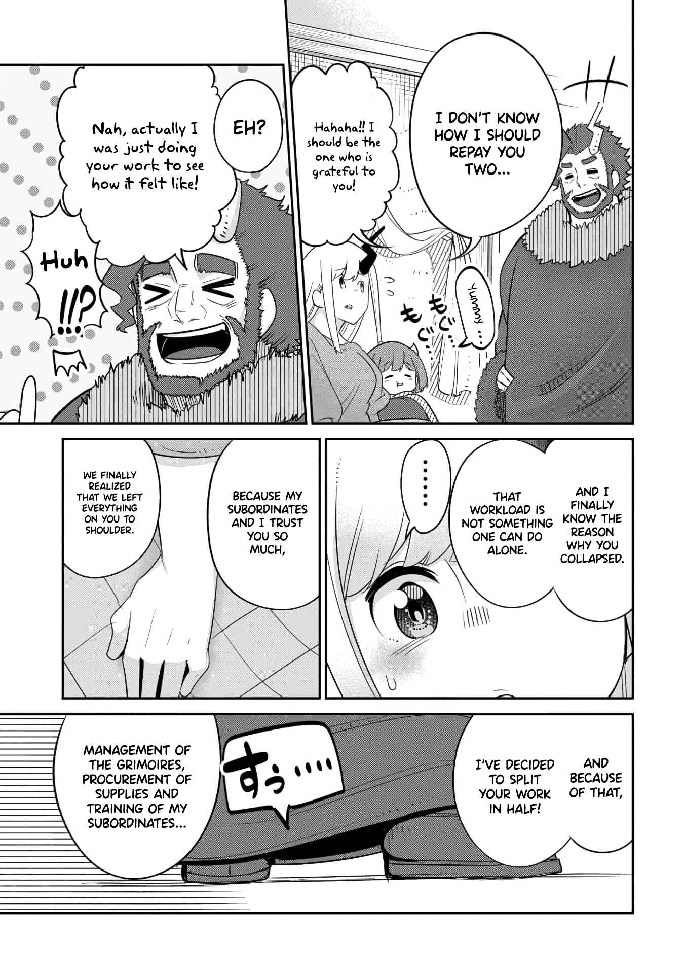 Maou no Musume wa Yasashi Sugiru!! Chapter 14 - Page 15