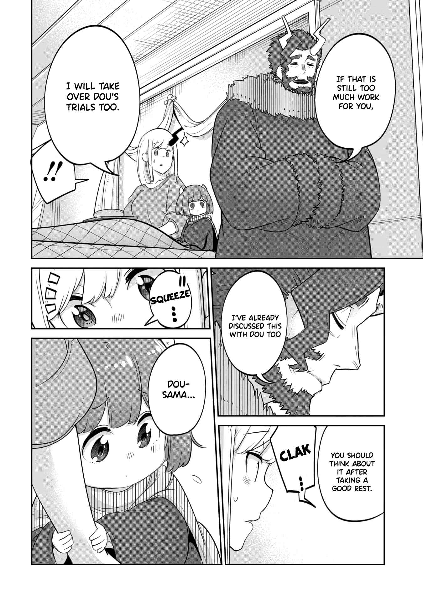 Maou no Musume wa Yasashi Sugiru!! Chapter 14 - Page 16