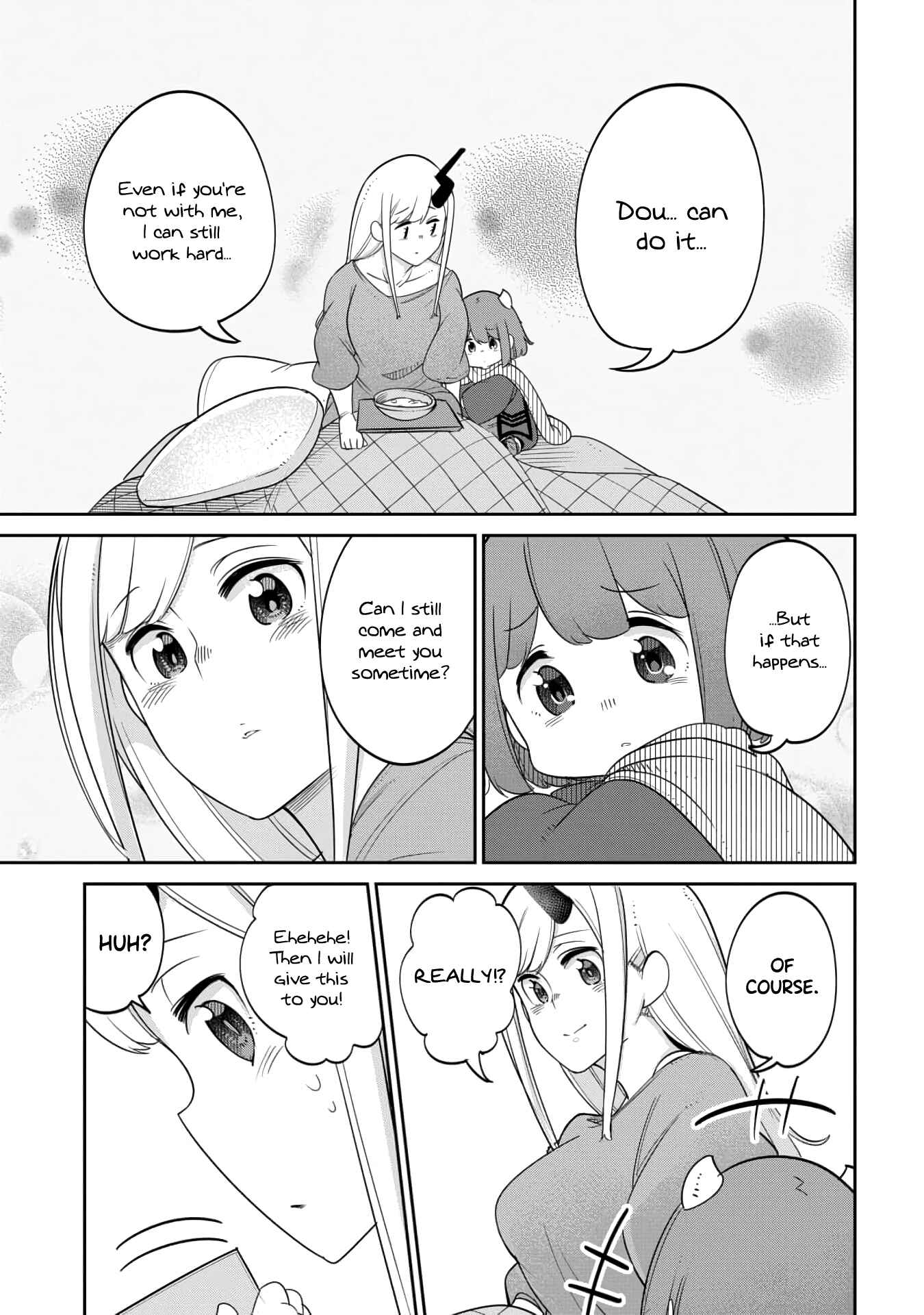 Maou no Musume wa Yasashi Sugiru!! Chapter 14 - Page 17