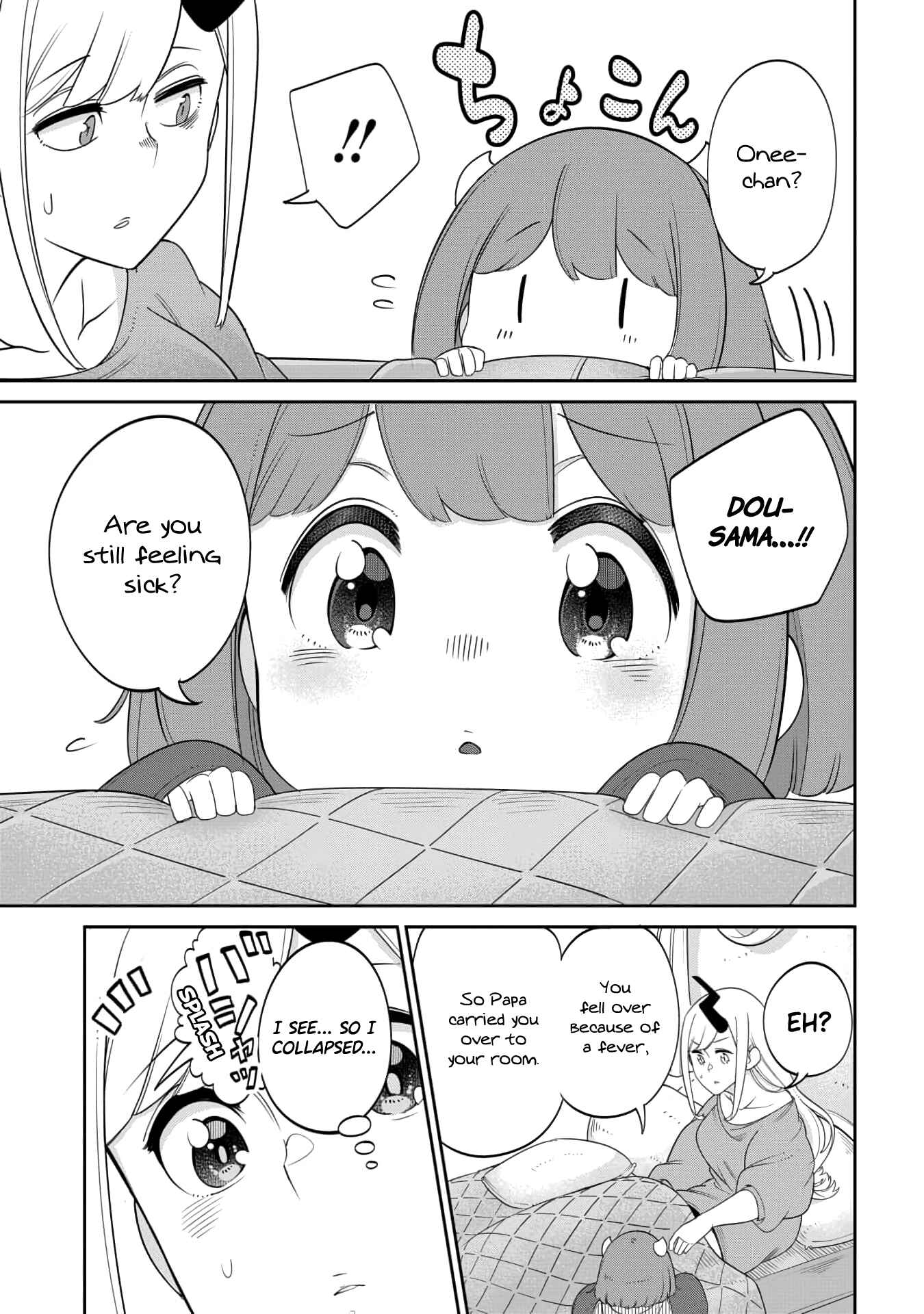 Maou no Musume wa Yasashi Sugiru!! Chapter 14 - Page 3