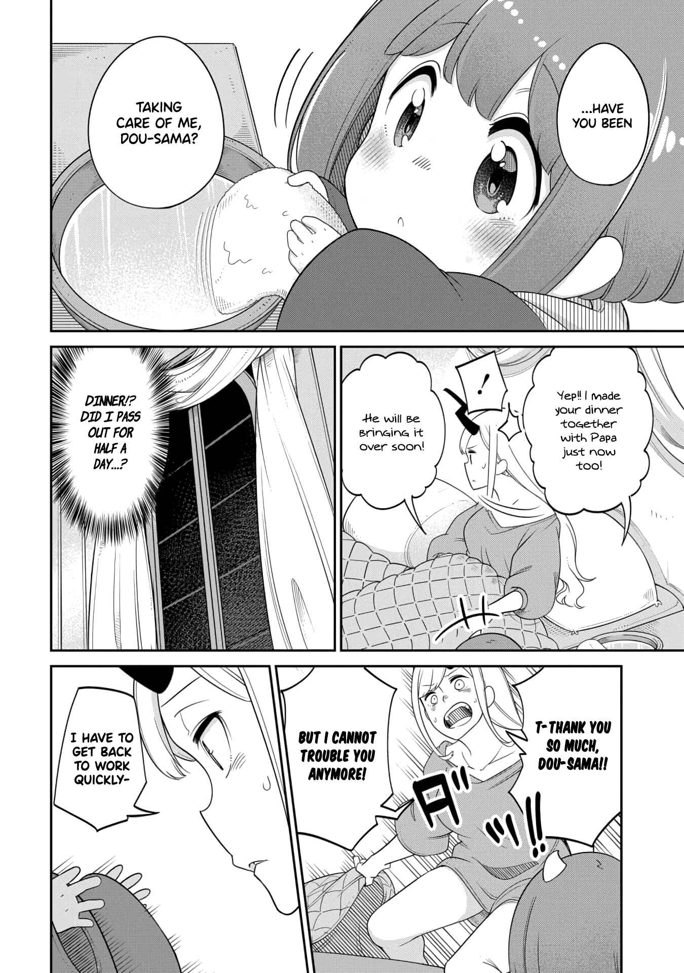 Maou no Musume wa Yasashi Sugiru!! Chapter 14 - Page 4