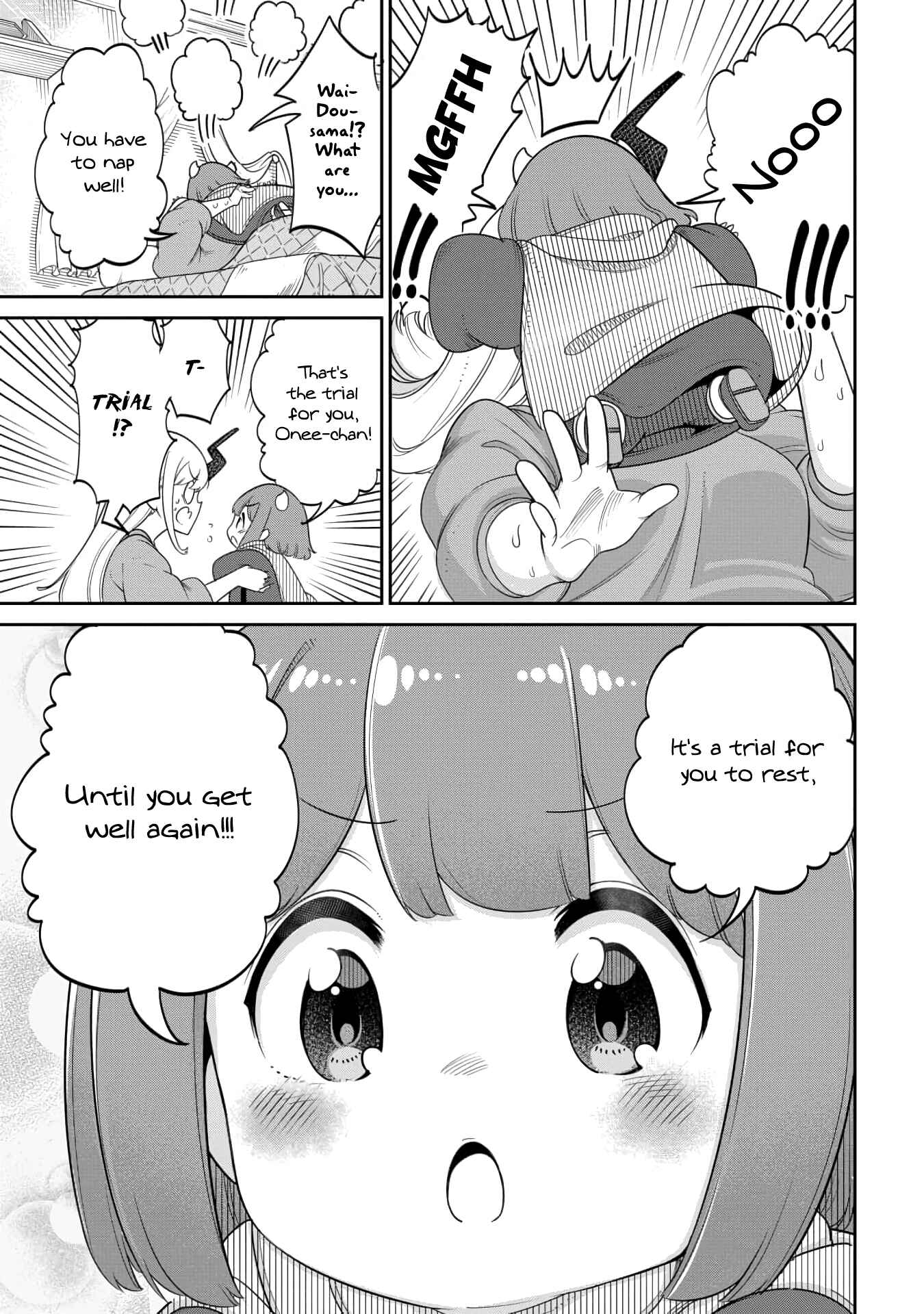 Maou no Musume wa Yasashi Sugiru!! Chapter 14 - Page 5