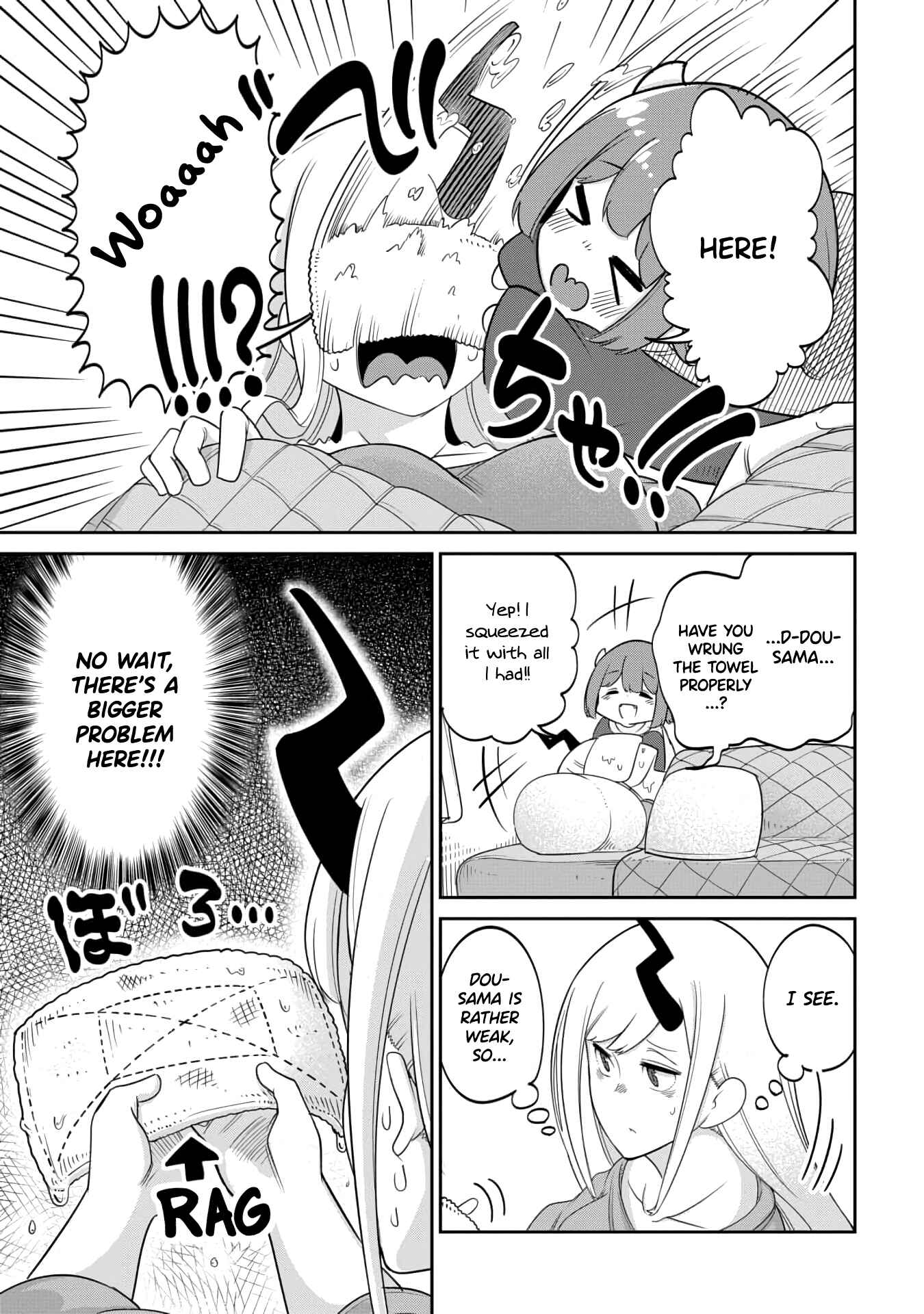 Maou no Musume wa Yasashi Sugiru!! Chapter 14 - Page 7