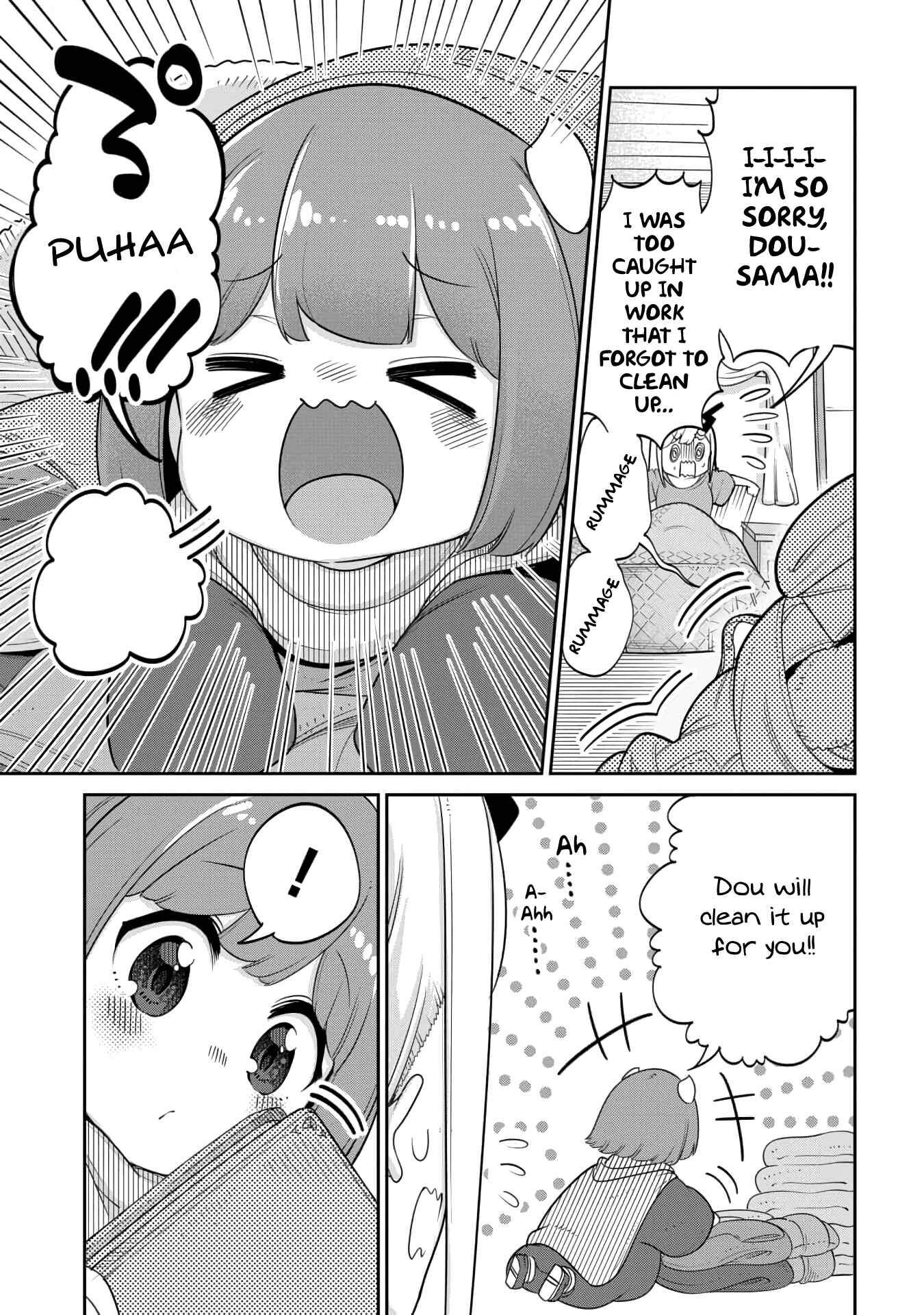Maou no Musume wa Yasashi Sugiru!! Chapter 14 - Page 9