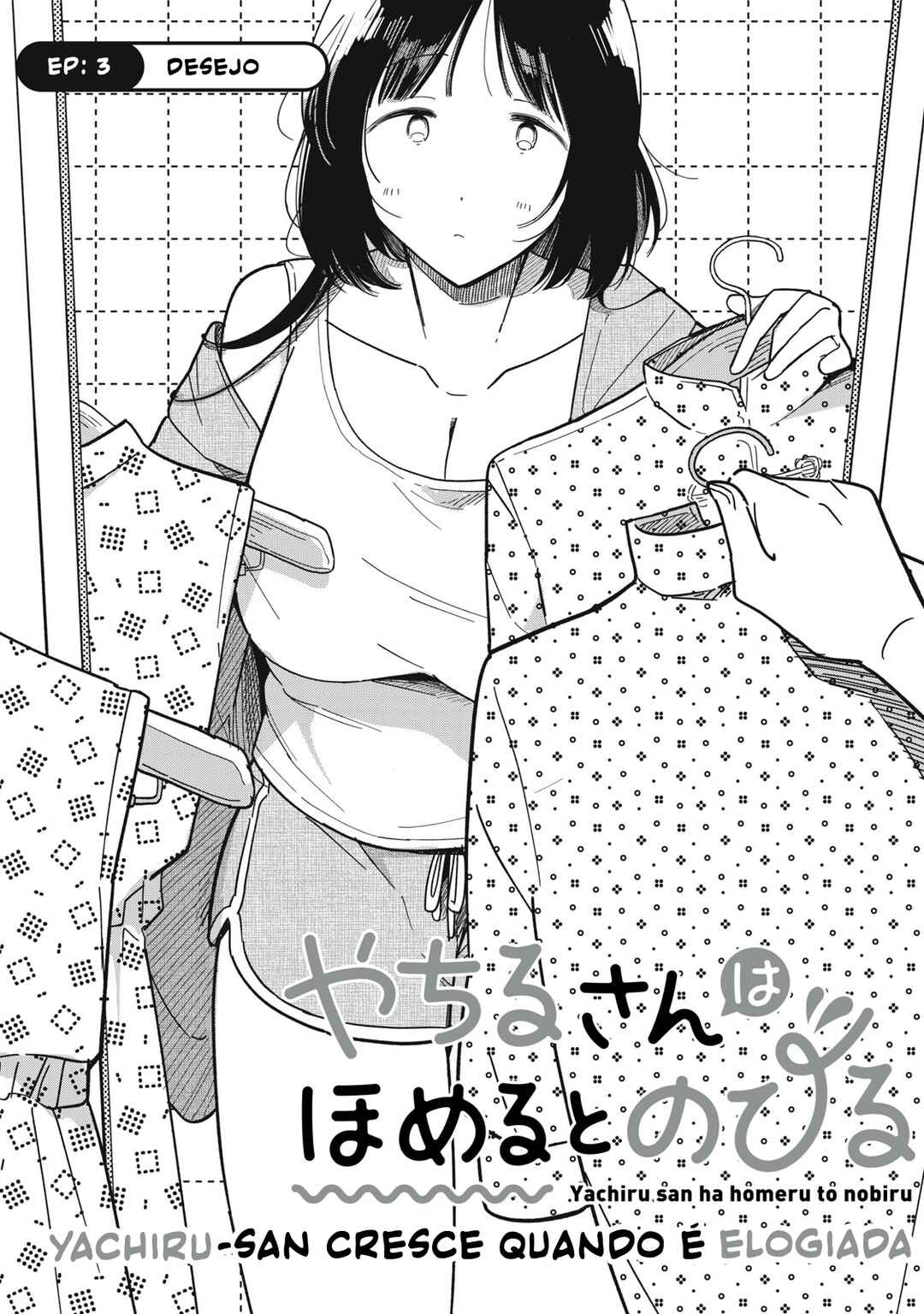 Yachiru-san wa Homeru to Nobiru Chapter 3 - Page 3