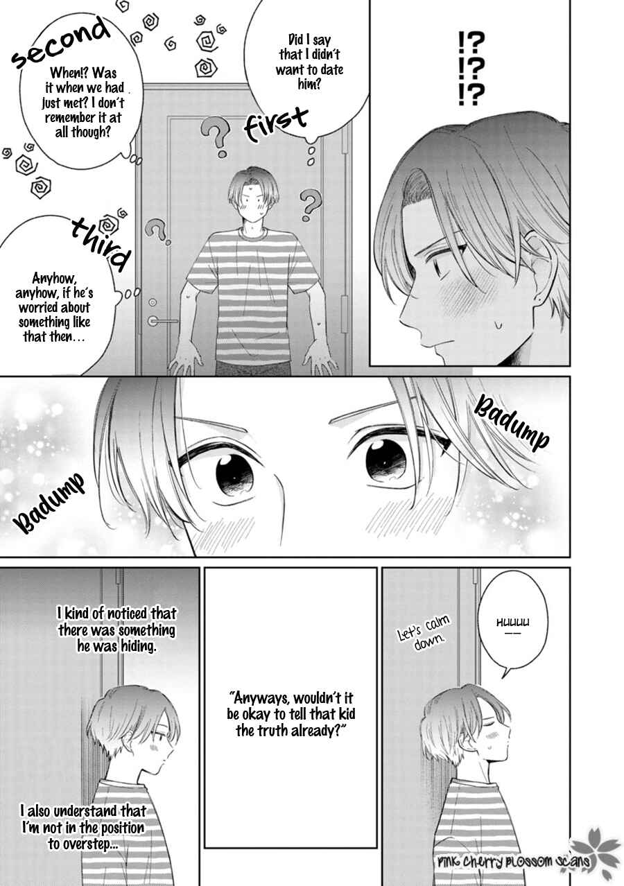 Page o Mekuru Sono Mae ni Chapter 5 - Page 4