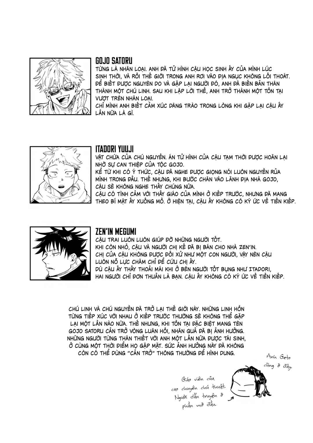 Jujutsu Kaisen - Omoide wa Kimi ni Azuketoku (Doujinshi) Chapter 1 - Page 14