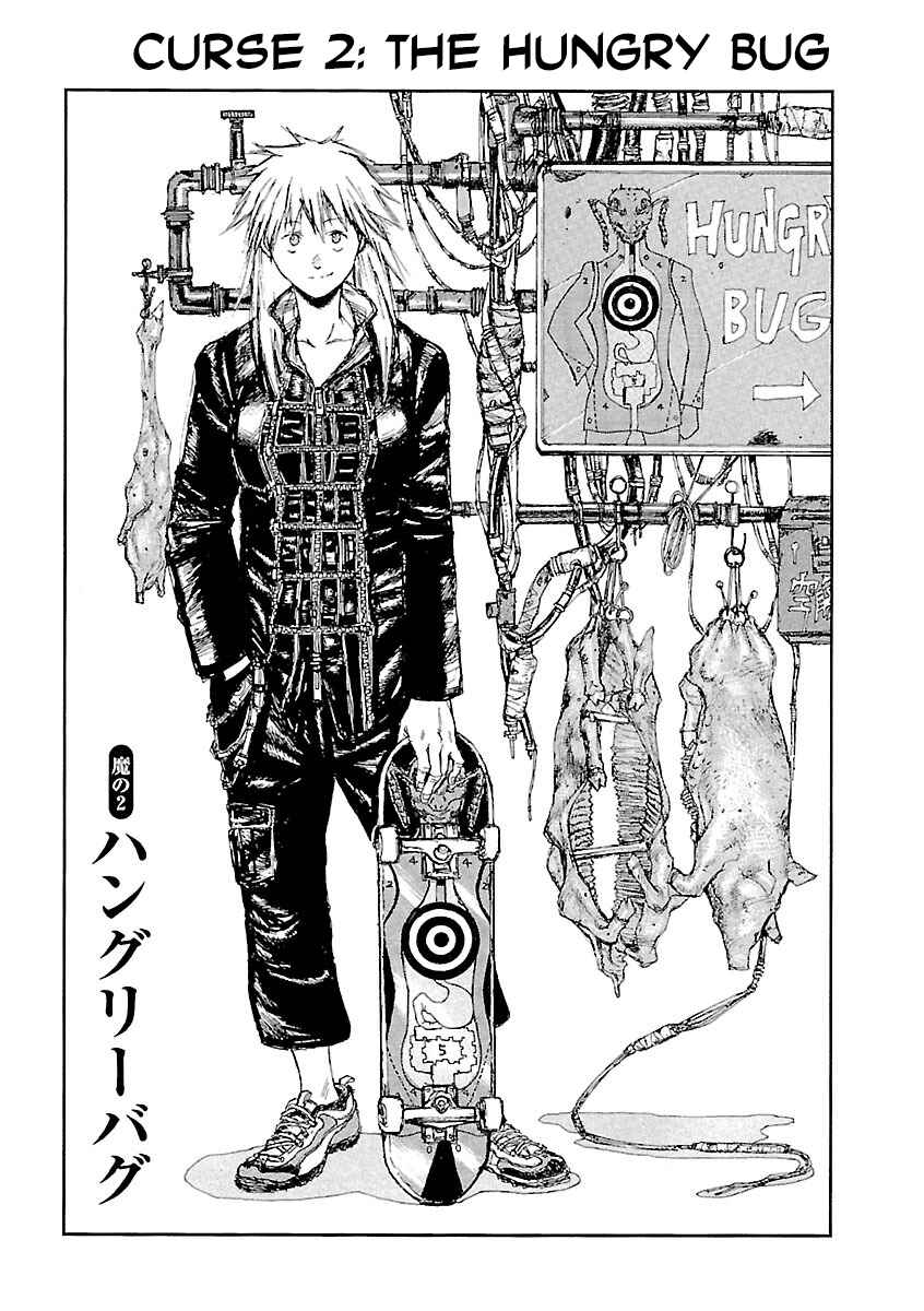 Dorohedoro Chapter 2 - Page 1