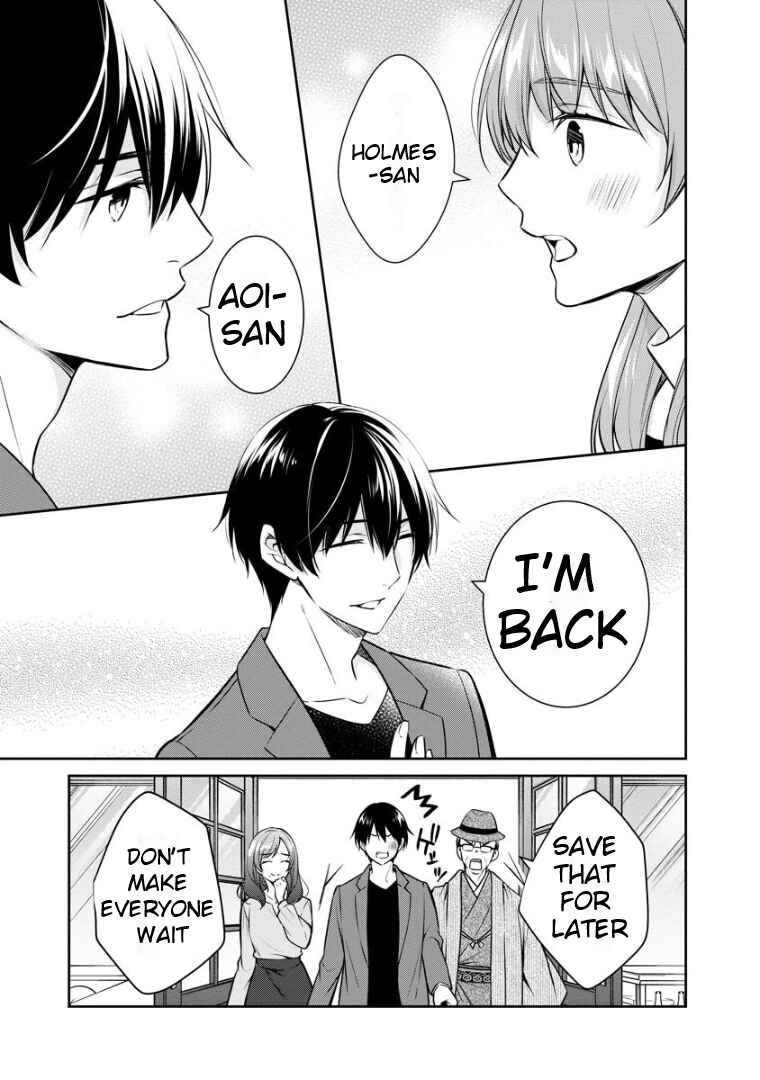 Kyouto Teramachi Sanjou no Holmes Chapter 66 - Page 17