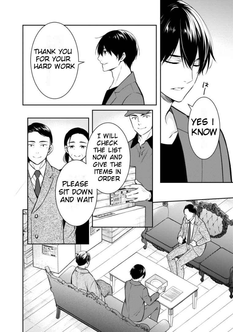 Kyouto Teramachi Sanjou no Holmes Chapter 66 - Page 18