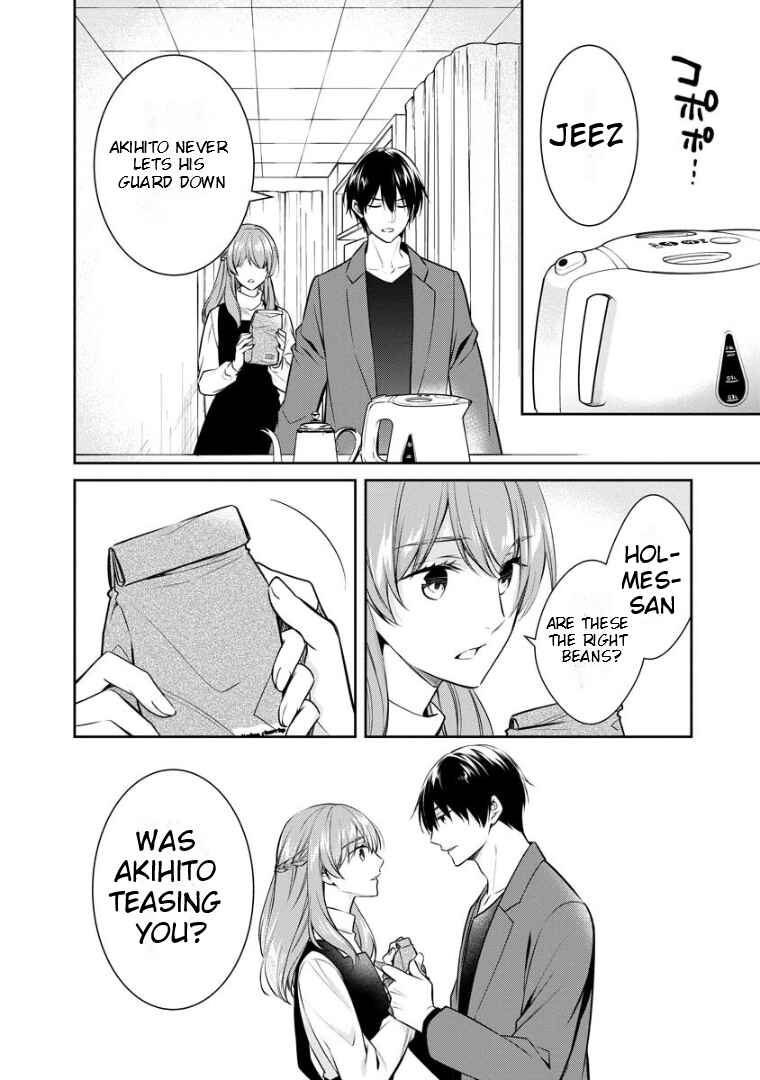 Kyouto Teramachi Sanjou no Holmes Chapter 66 - Page 24