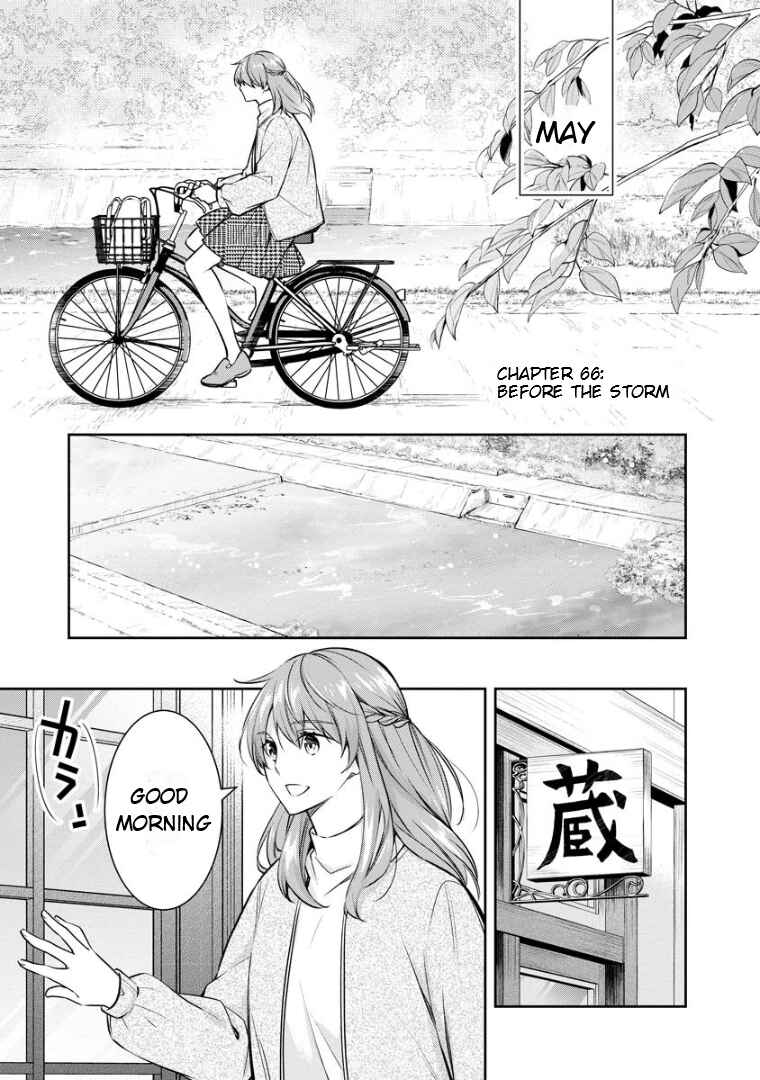 Kyouto Teramachi Sanjou no Holmes Chapter 66 - Page 3