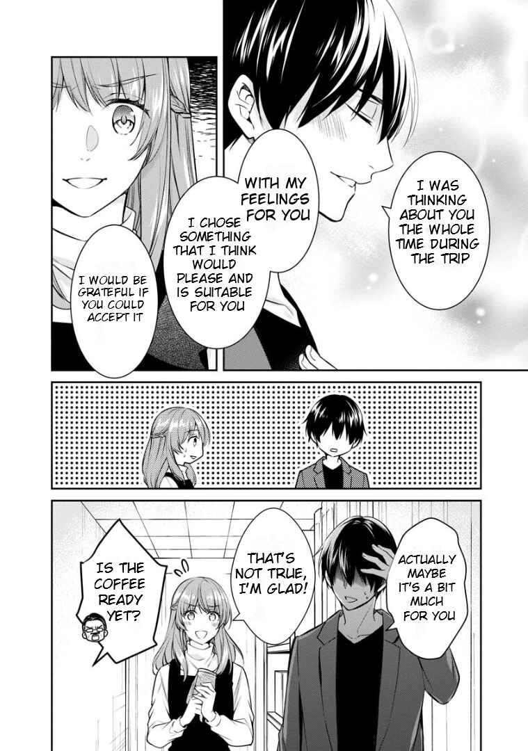 Kyouto Teramachi Sanjou no Holmes Chapter 66 - Page 32