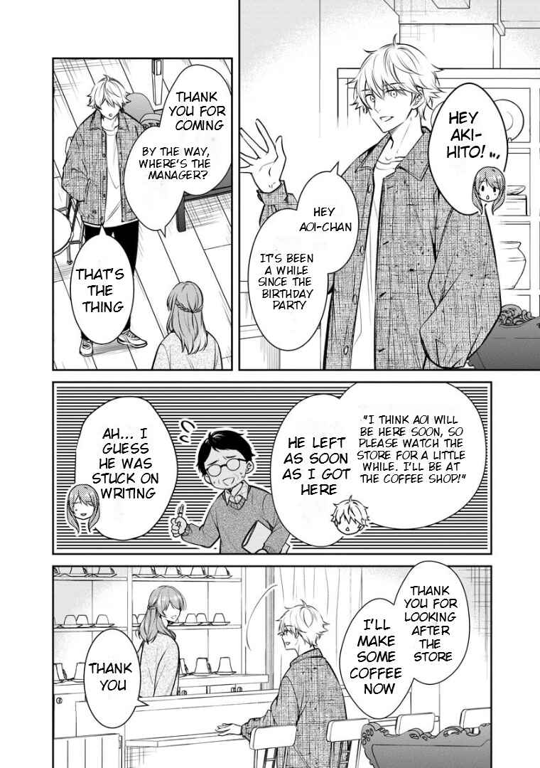 Kyouto Teramachi Sanjou no Holmes Chapter 66 - Page 4