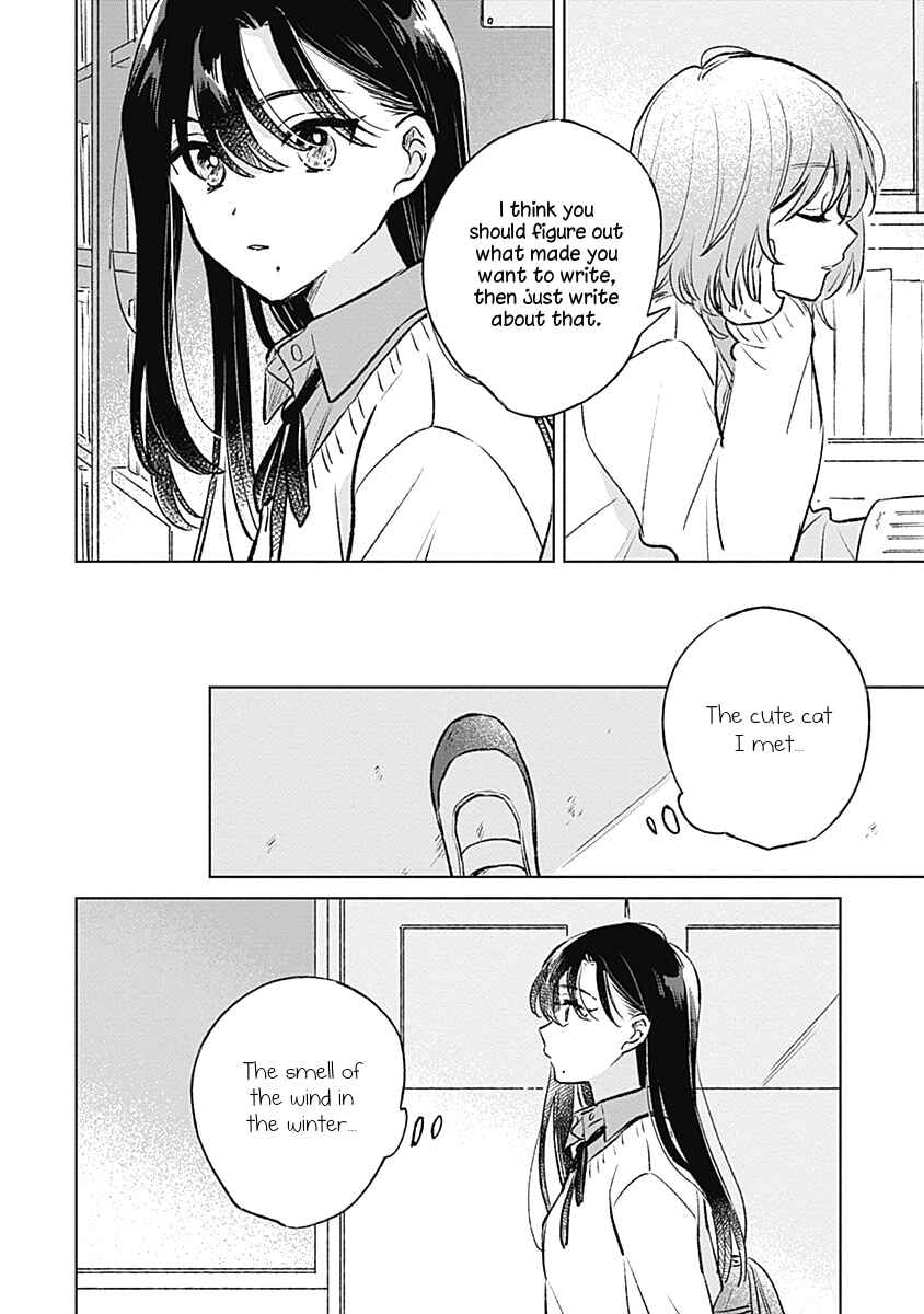 Koi yori Aoku Chapter 25 - Page 12