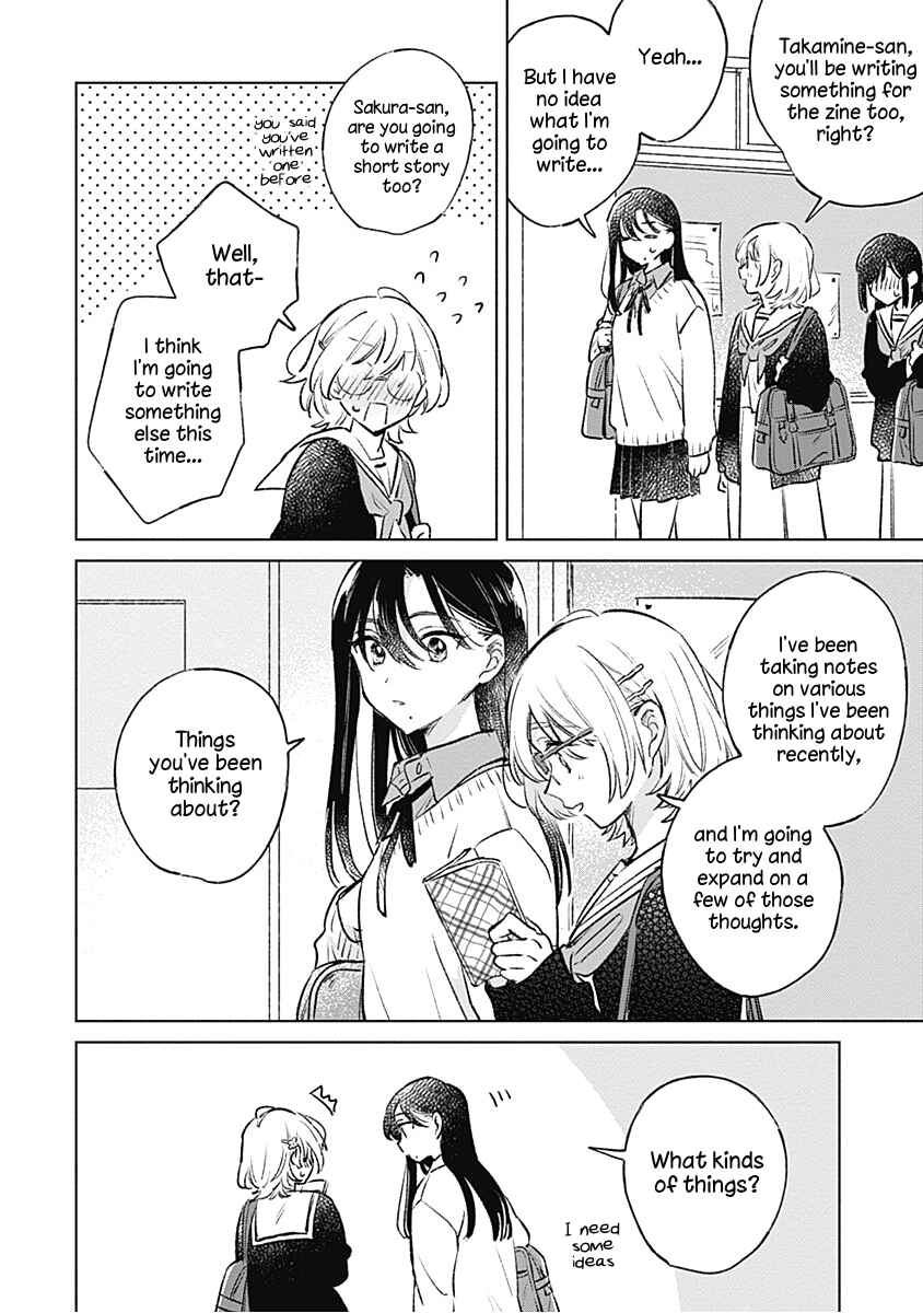 Koi yori Aoku Chapter 25 - Page 14