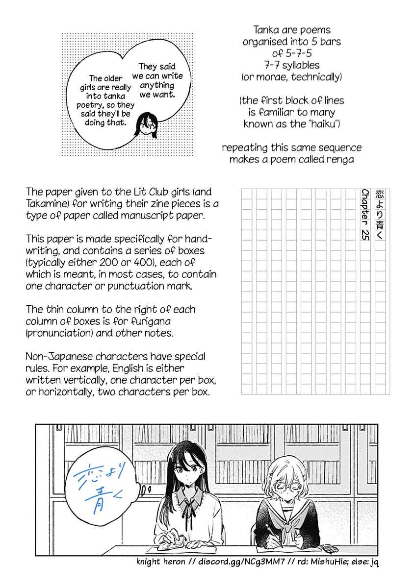 Koi yori Aoku Chapter 25 - Page 22