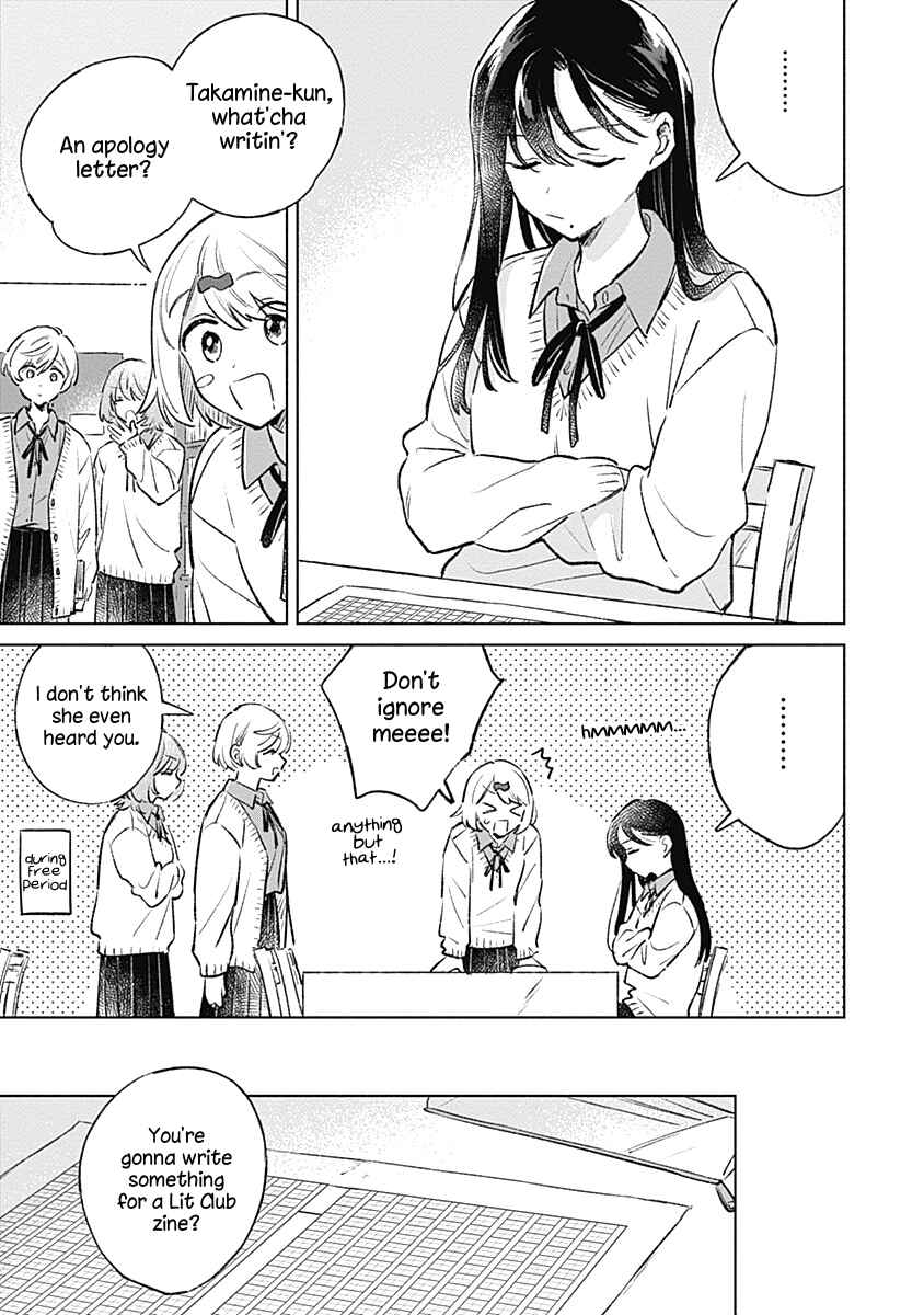 Koi yori Aoku Chapter 25 - Page 9